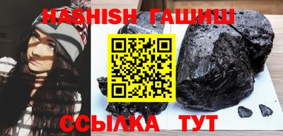 прущая мука Кинель