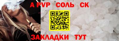 прущая мука Кинель