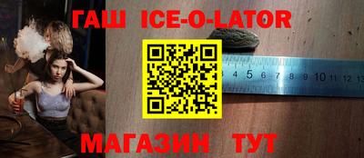 гашик Кимры