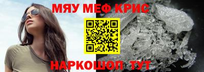 прущая мука Кинель