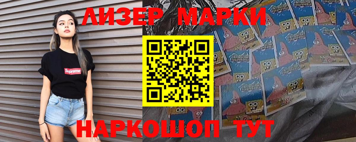 Сегежа  LSD-25 экстази ecstasy  Вход с VPN 