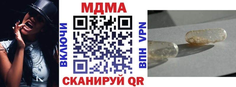 МДМА VHQ  Сегежа 