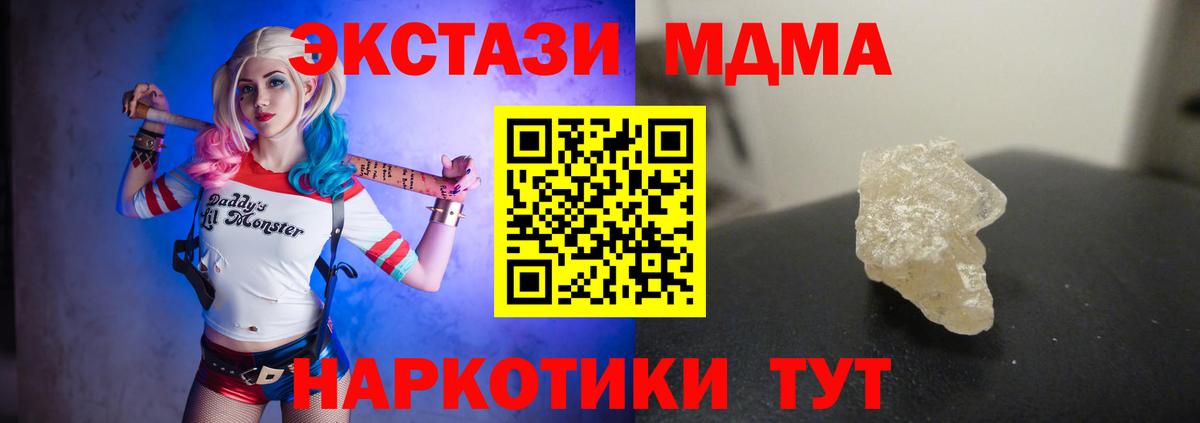 МДМА VHQ Сегежа