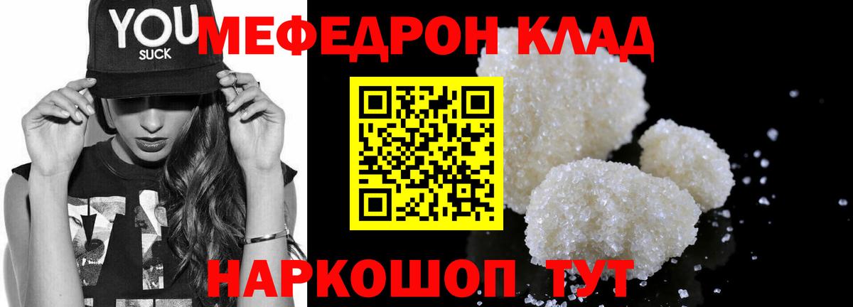 МЕФ мука Сегежа