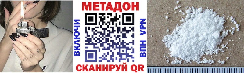 MEGA ТОР  Сегежа  Метадон кристалл  как найти  