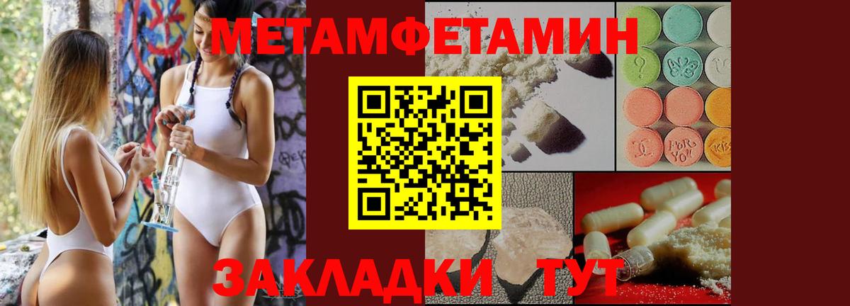 Сегежа  Метамфетамин Декстрометамфетамин 99.9%  Вход с VPN  Метамфетамин Декстрометамфетамин 99.9% 