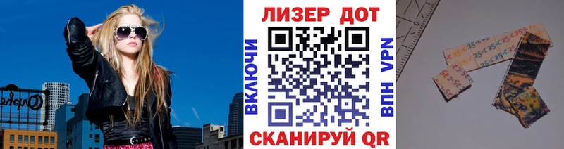 Марки 25I-NBOMe 1500мкг  купить наркотик  Сегежа 
