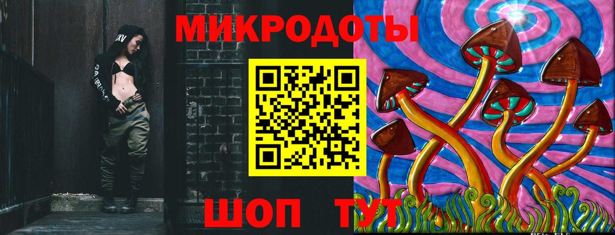 Галлюциногенные грибы мухоморы  Вход с VPN  Сегежа  Галлюциногенные грибы мухоморы 
