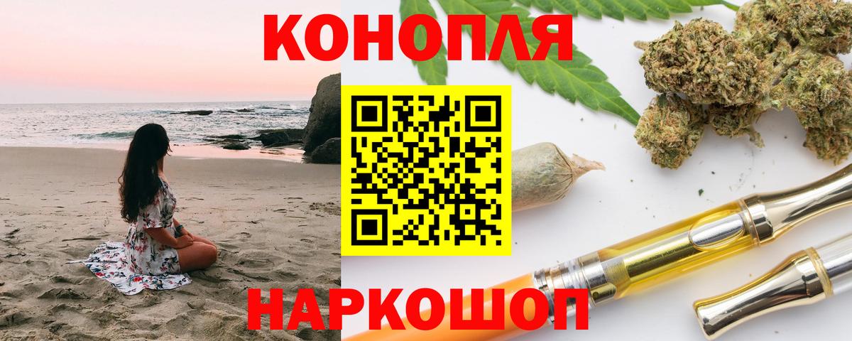 Марихуана семена  Вход с VPN  Сегежа  Конопля Bruce Banner  Бошки Шишки планчик 