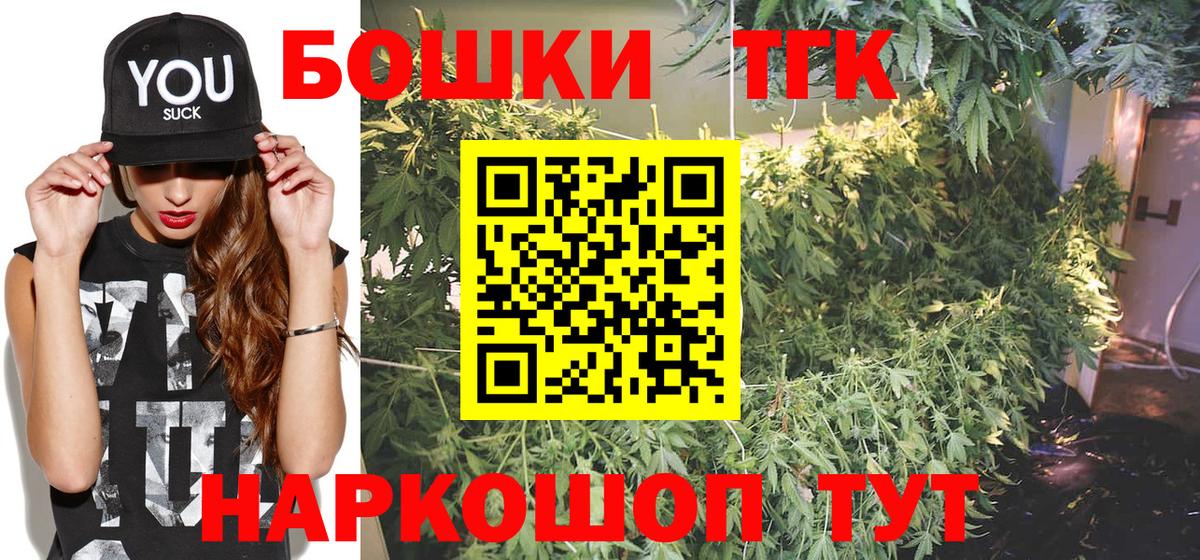 Бошки Шишки MAZAR Сегежа